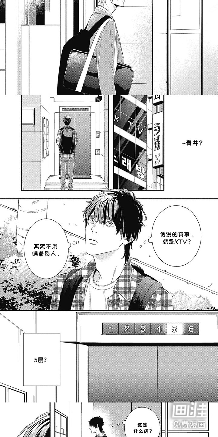 第16章：盲目