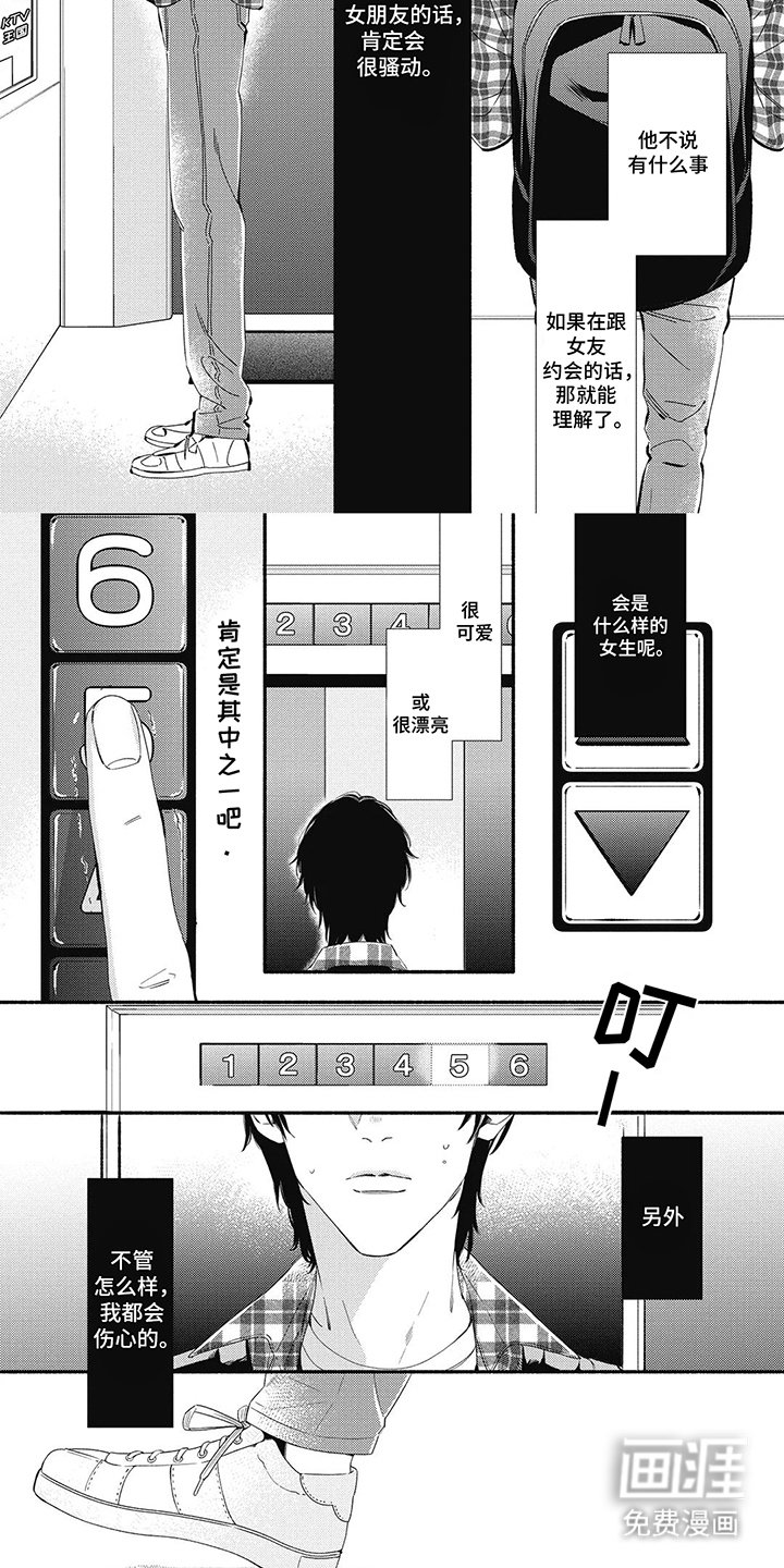 第16章：盲目