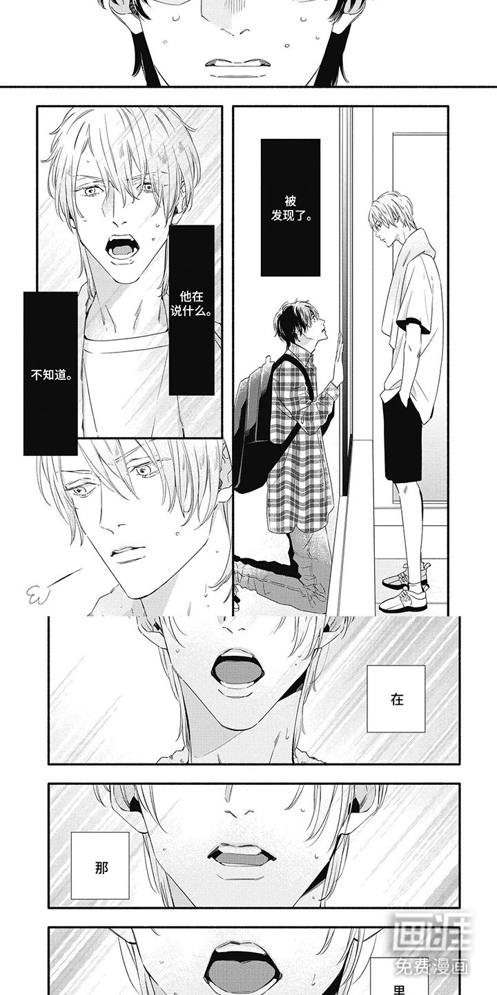 第17章：舞蹈