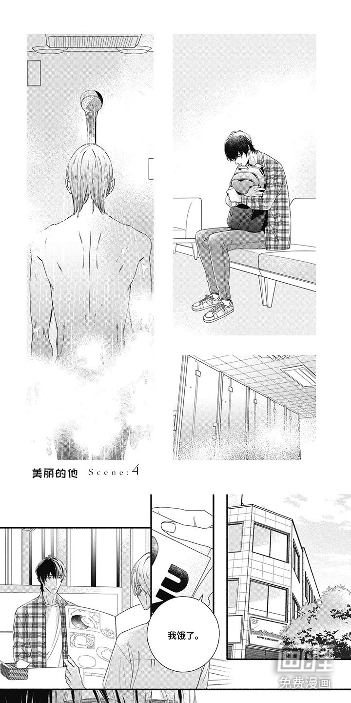 第18章：伟大的平凡