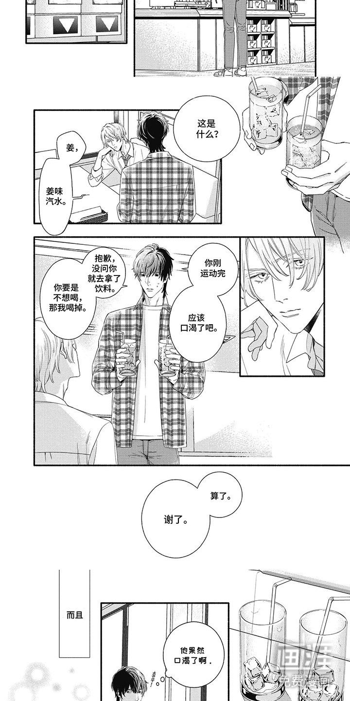 第18章：伟大的平凡