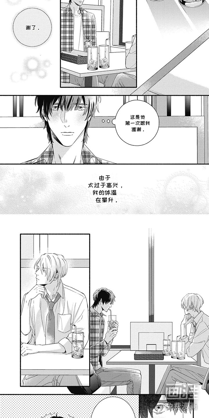 第18章：伟大的平凡