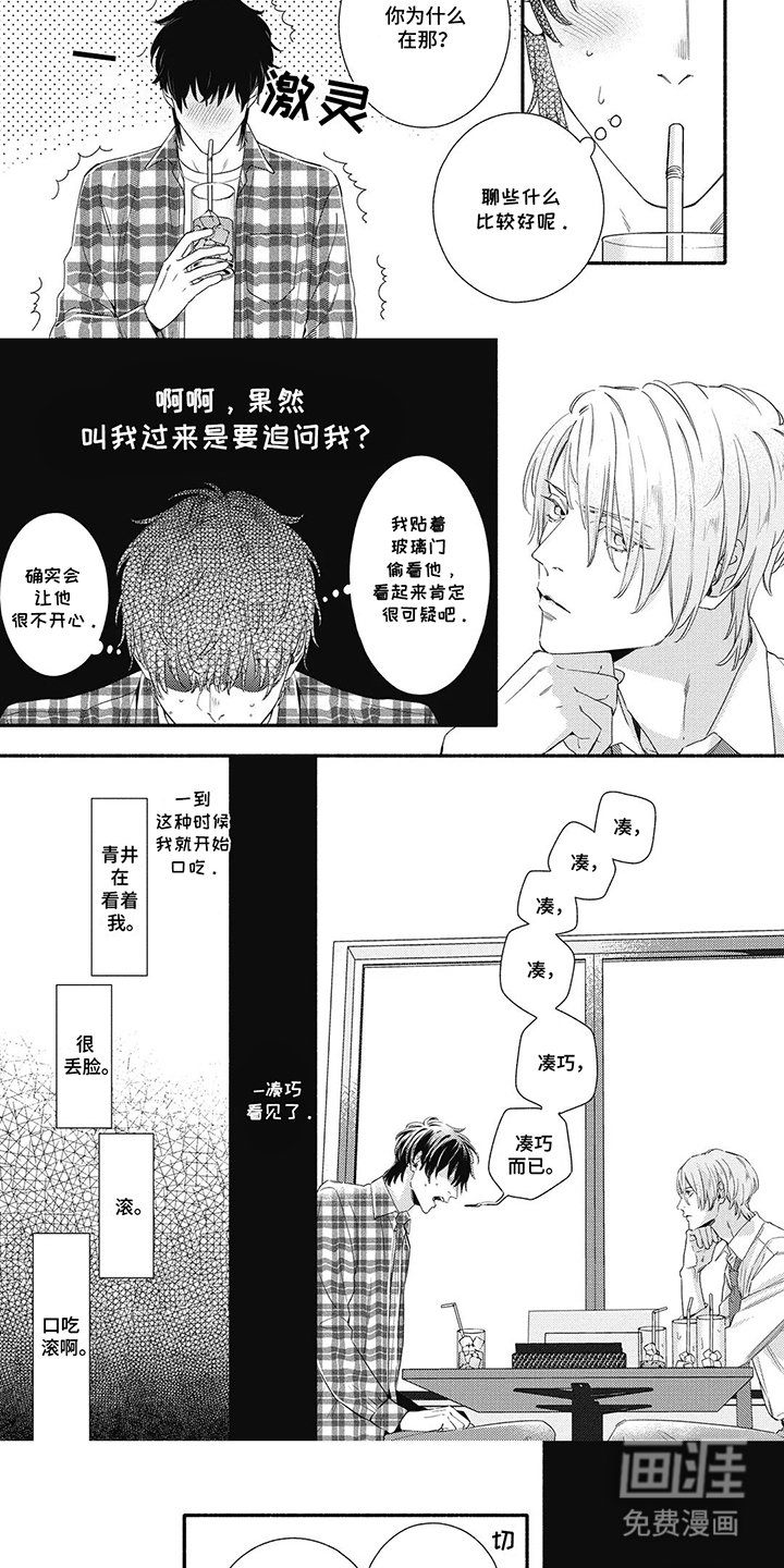 第18章：伟大的平凡
