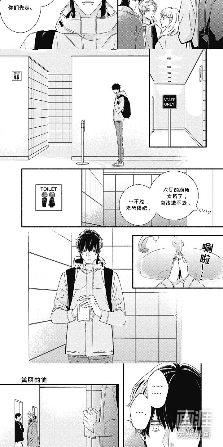 第20章：落选