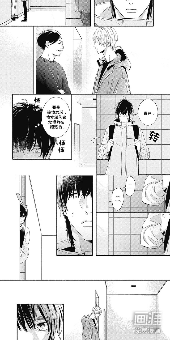 第20章：落选
