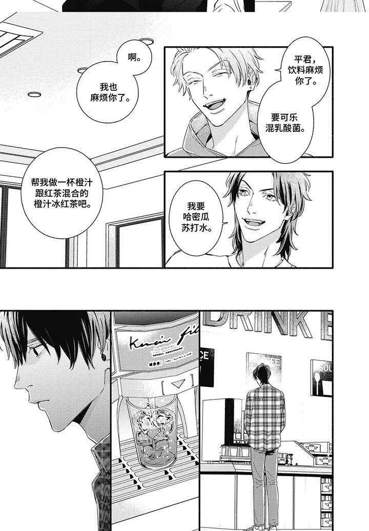 第20章：落选