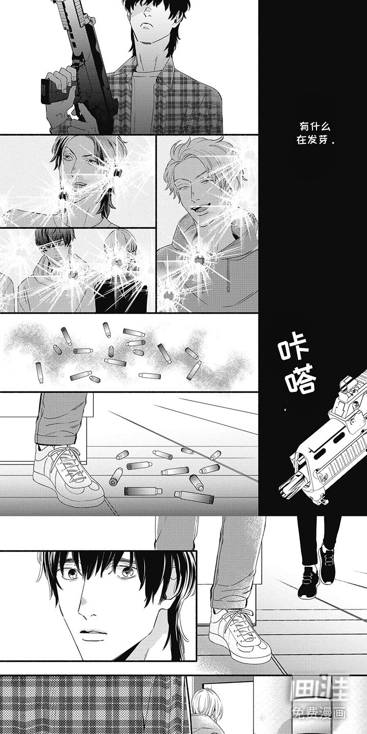第21章：误会