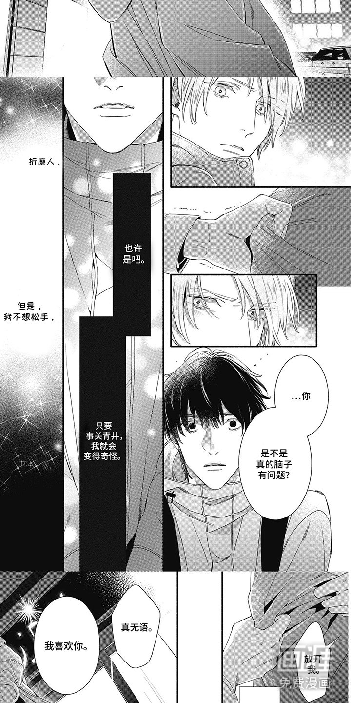 第22章：匿名