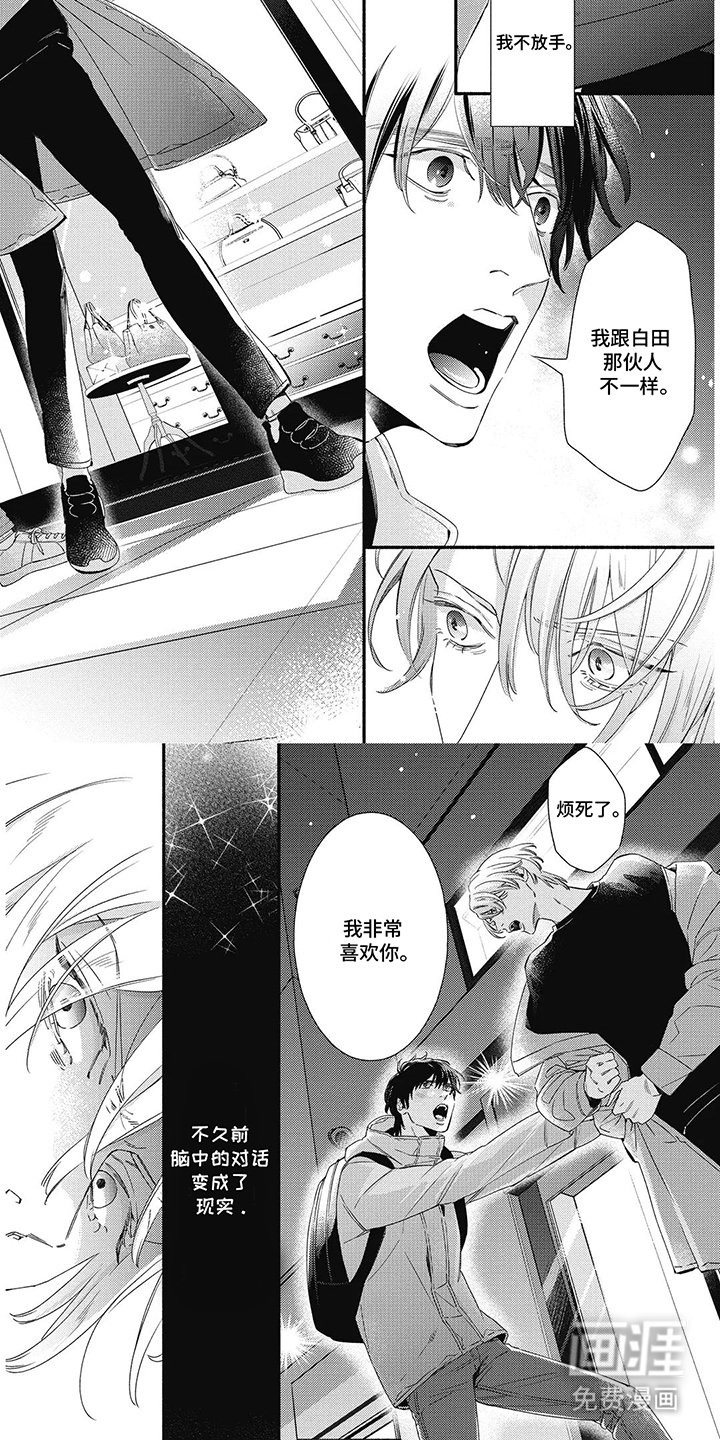 第22章：匿名
