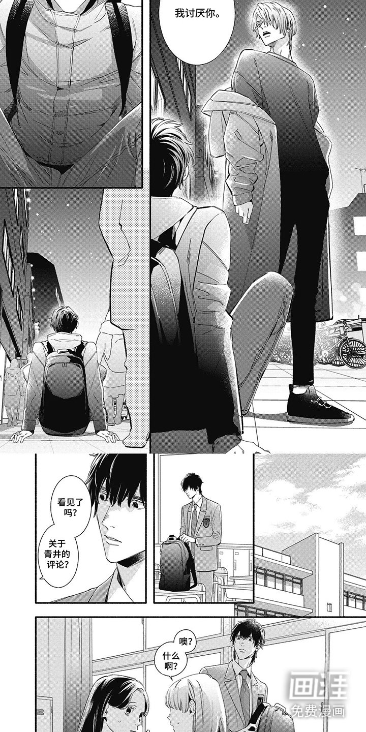 第22章：匿名