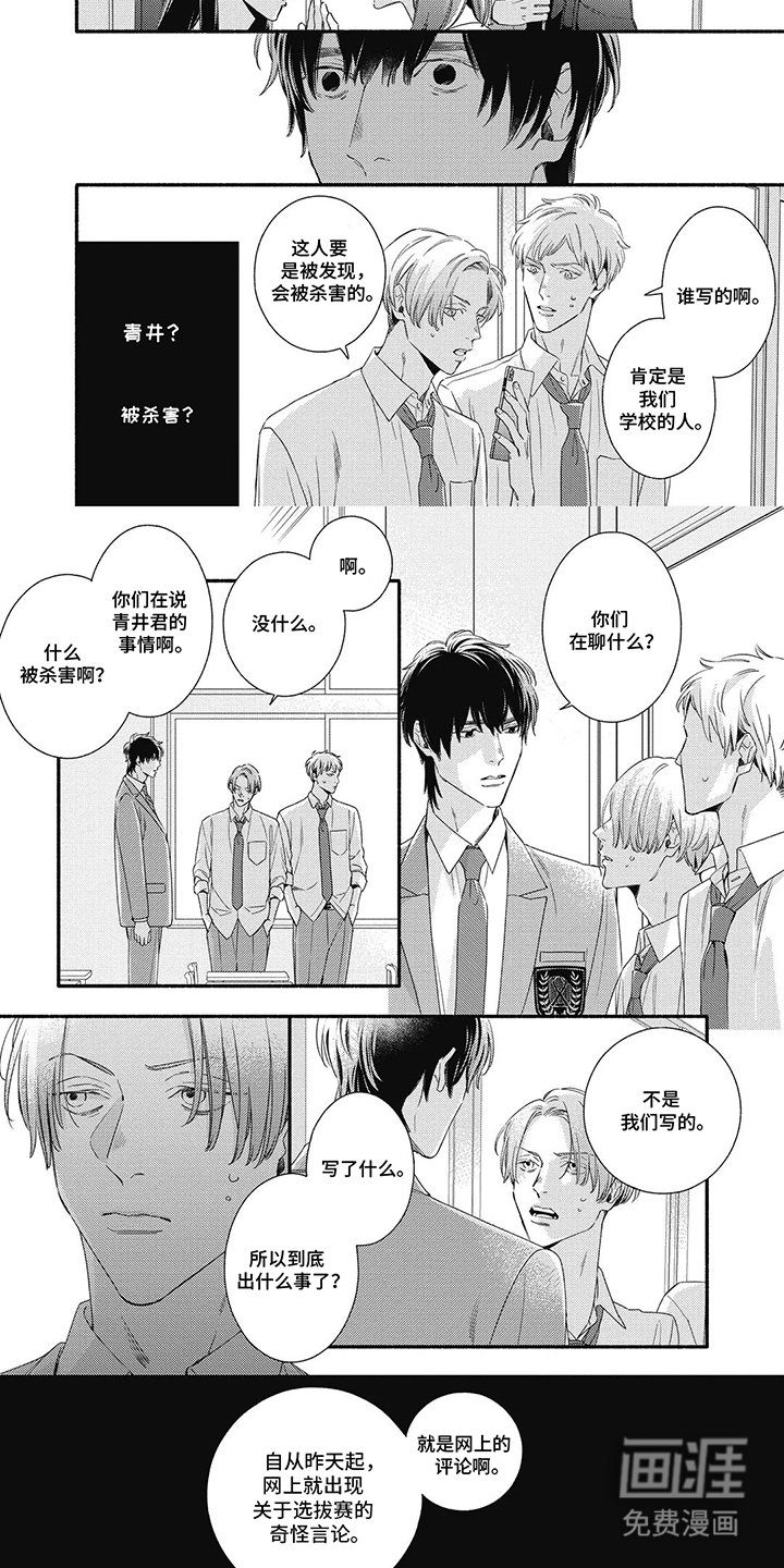 第22章：匿名