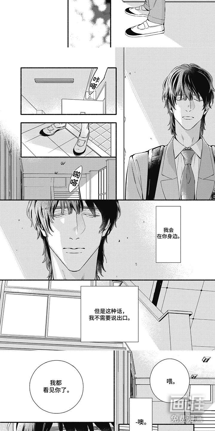 第25章：你这边