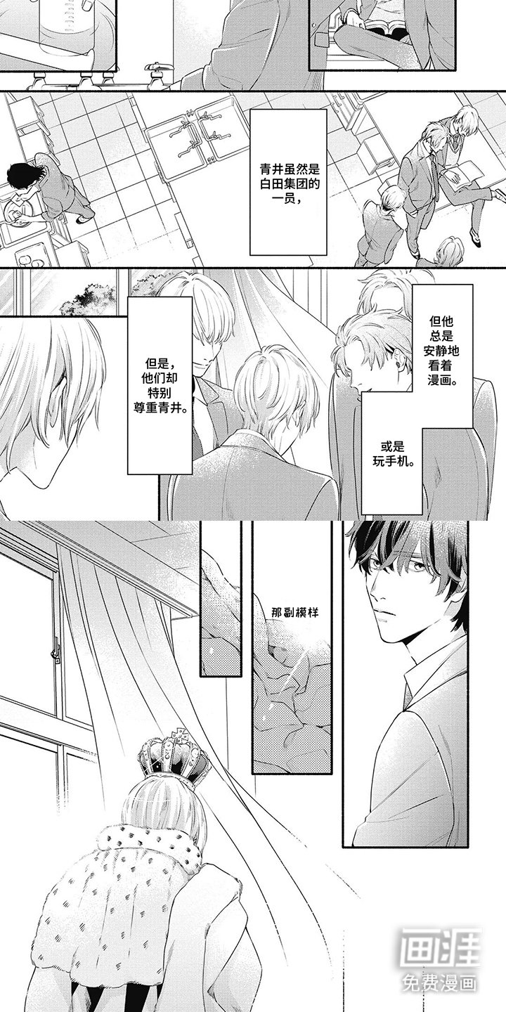 第4章：跑腿