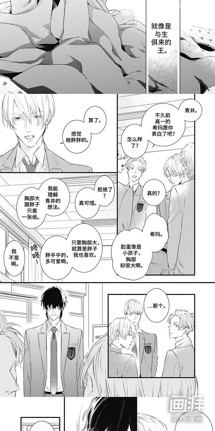 第4章：跑腿
