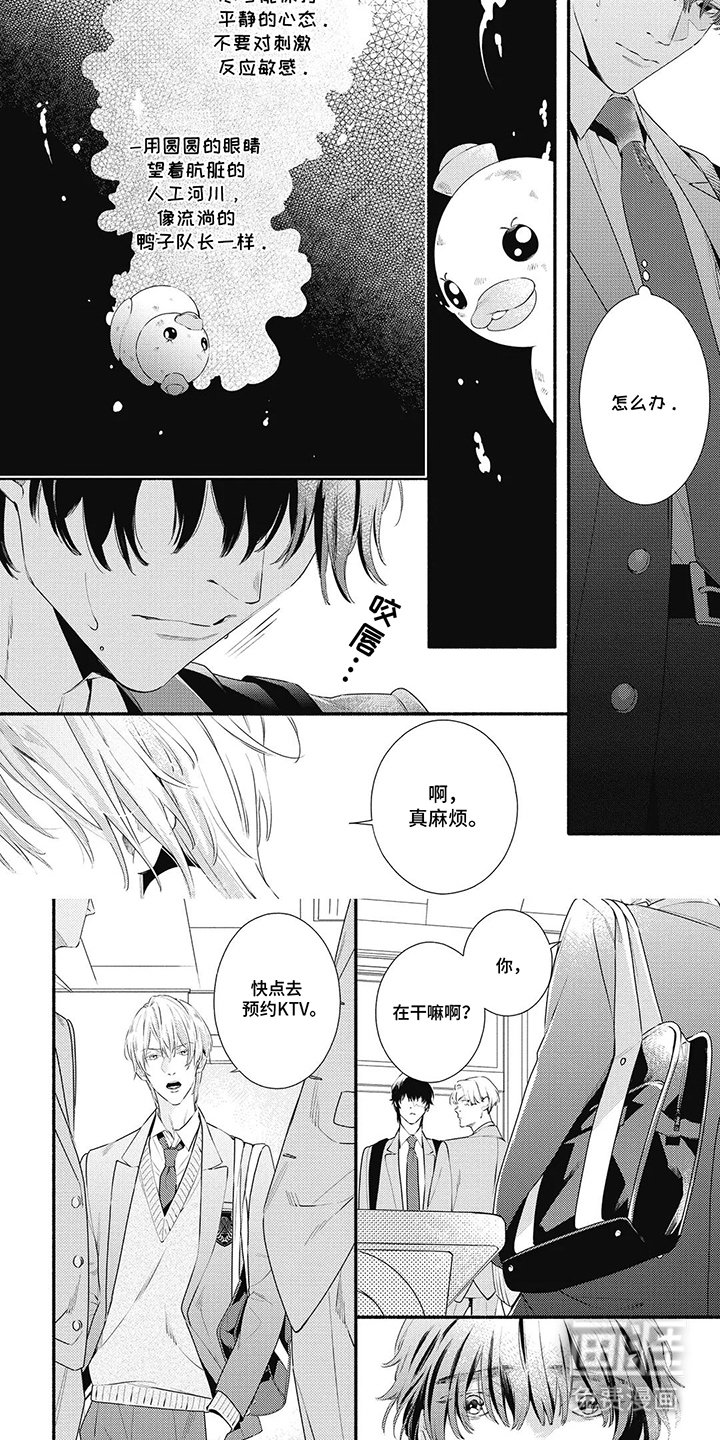 第5章：联络方式