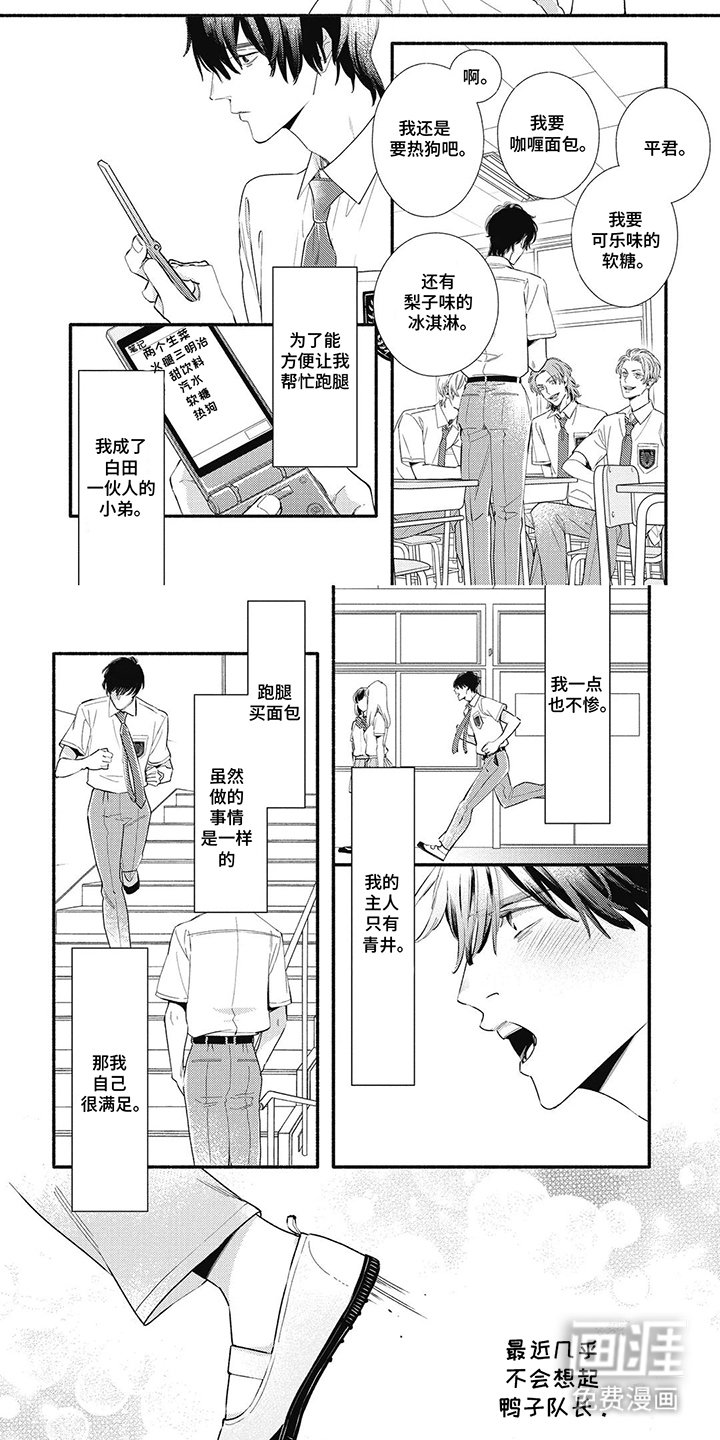 第7章：刹车作用