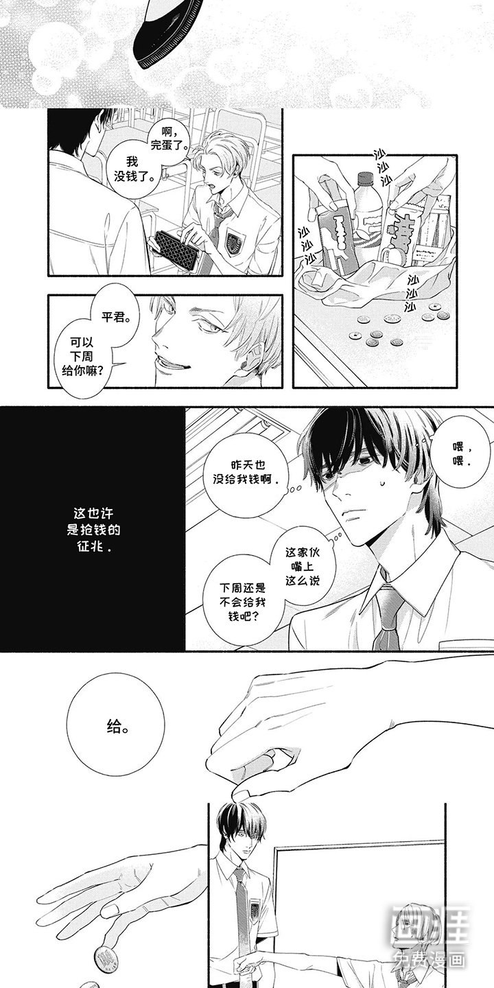 第7章：刹车作用