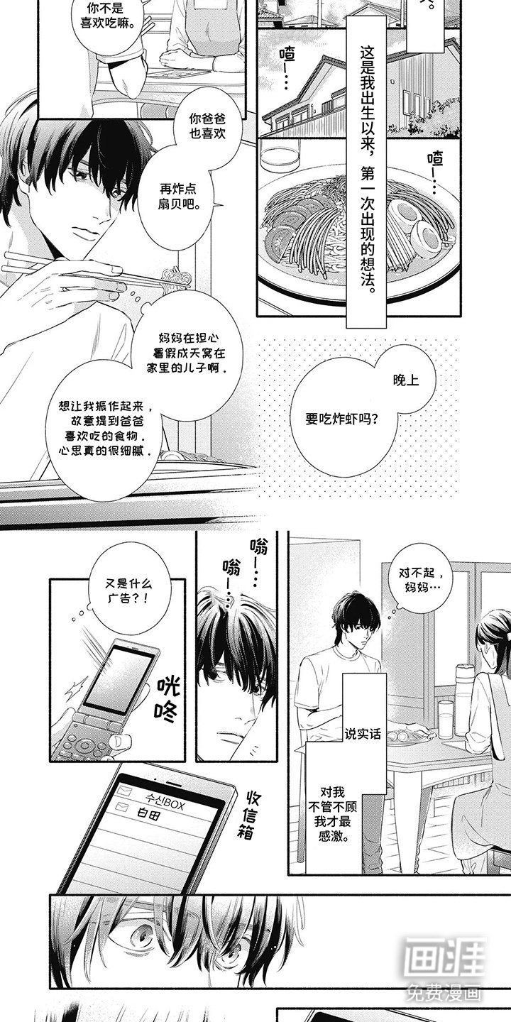 第9章：占位置