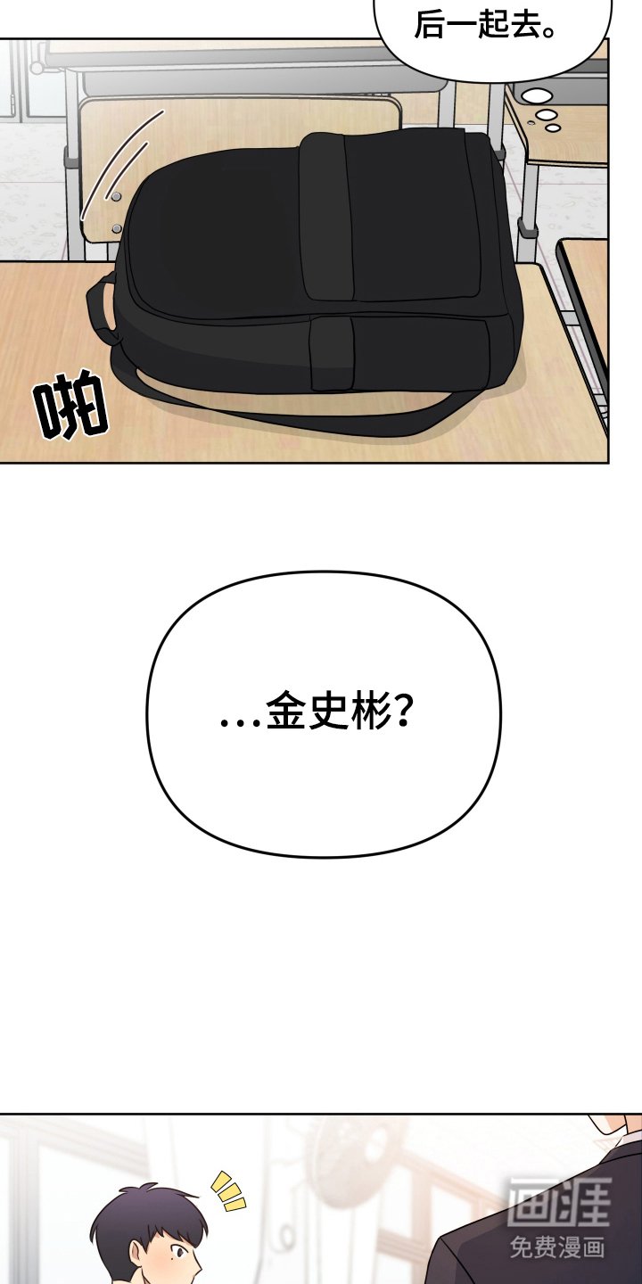 第1章：入学