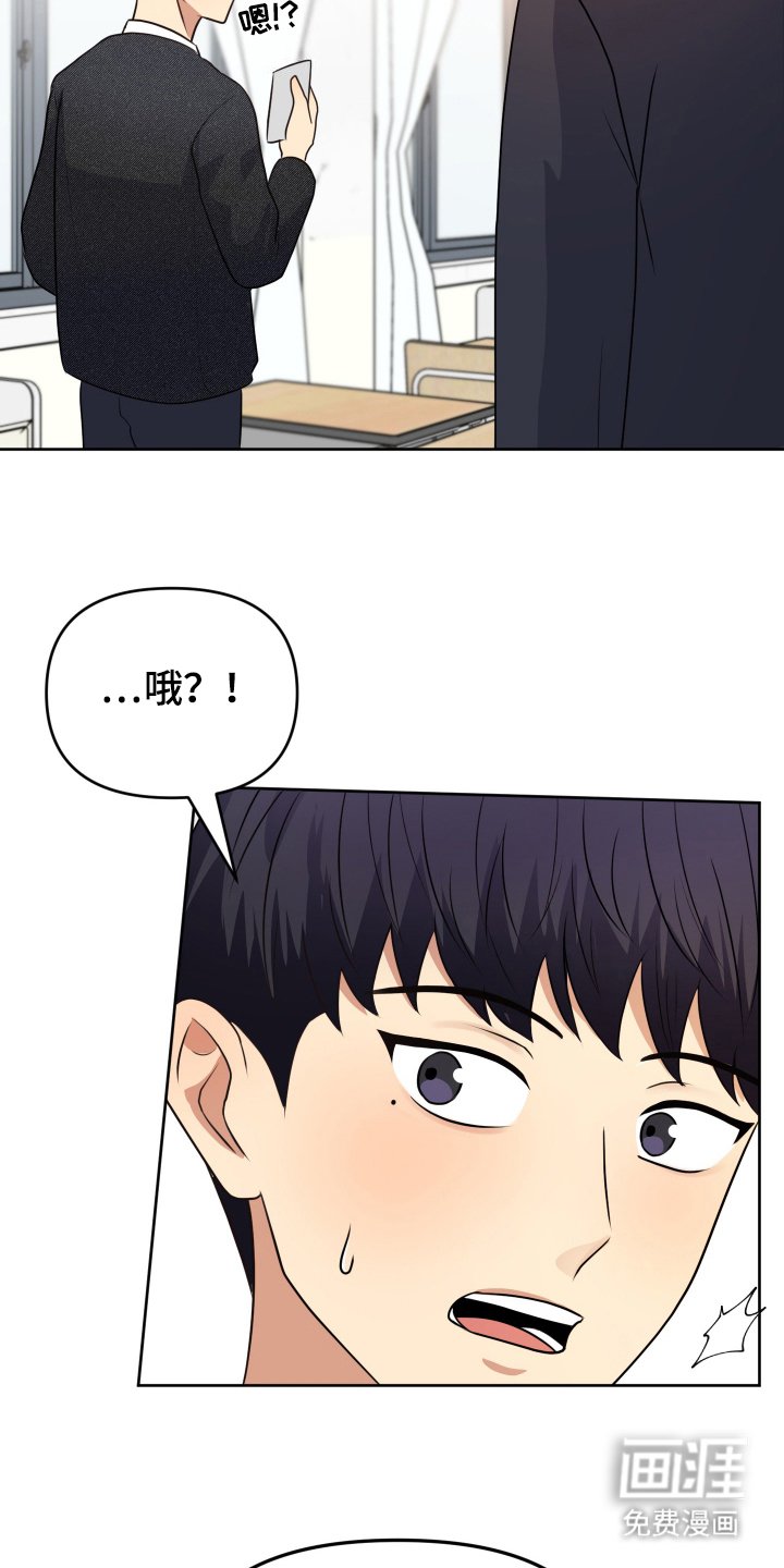 第1章：入学