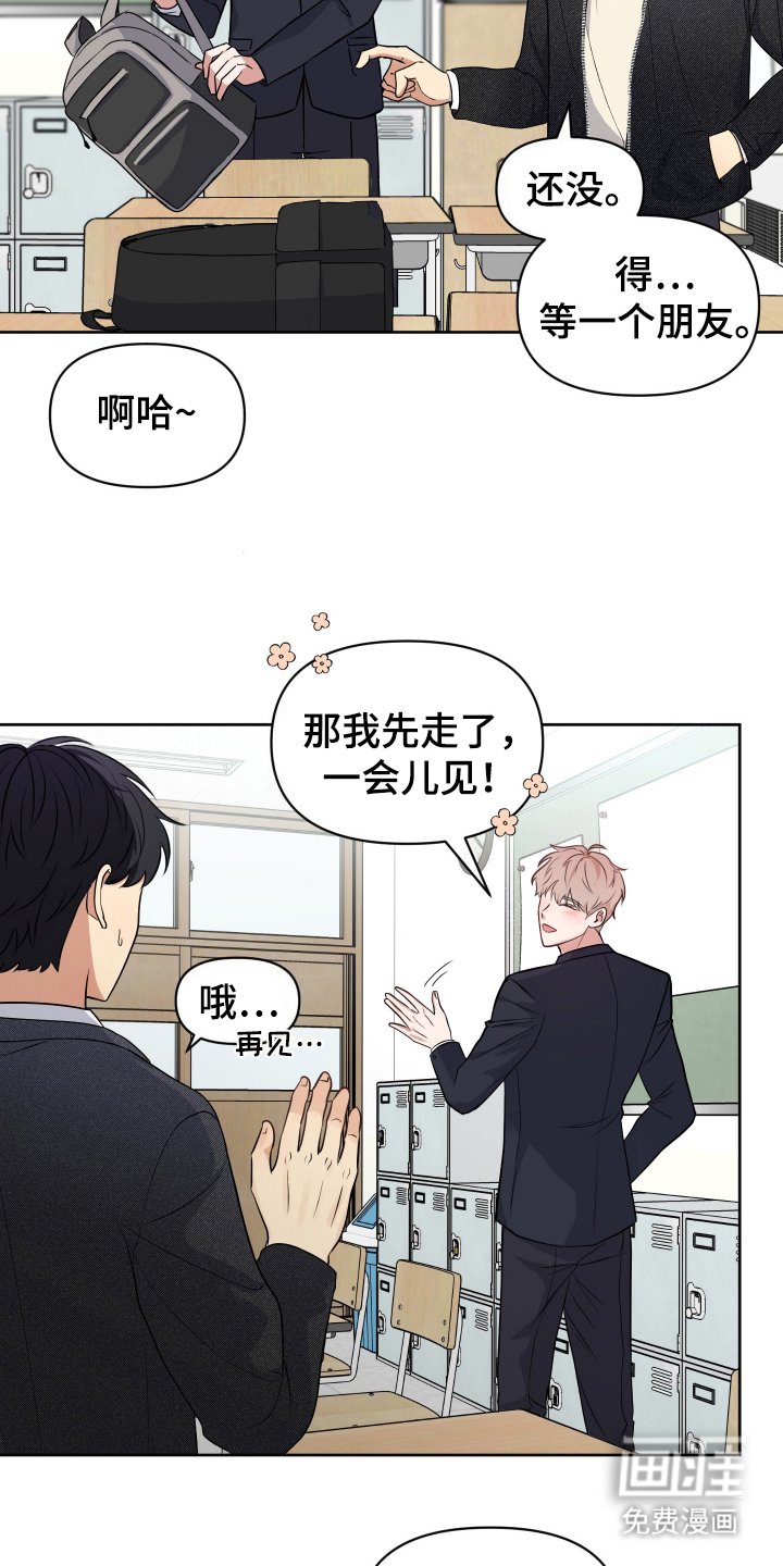 第1章：入学