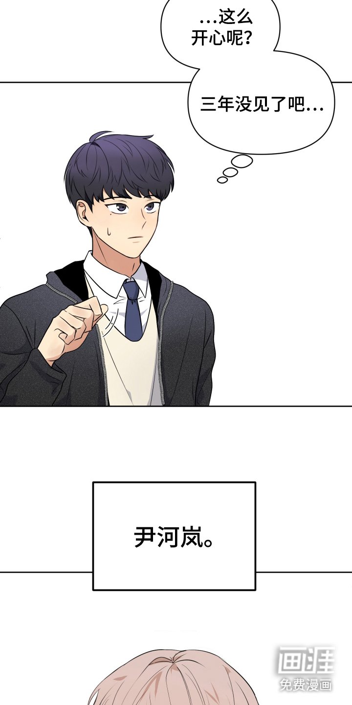 第1章：入学