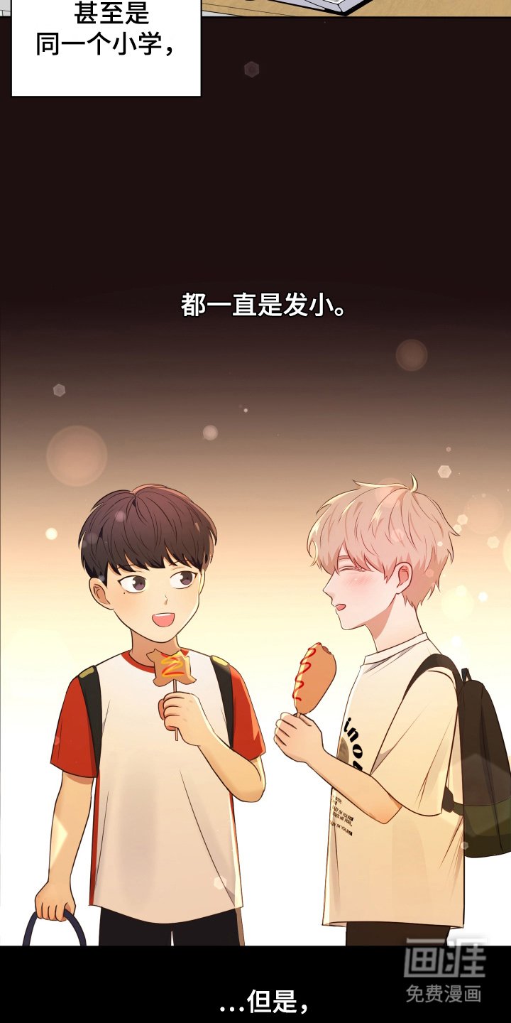 第1章：入学