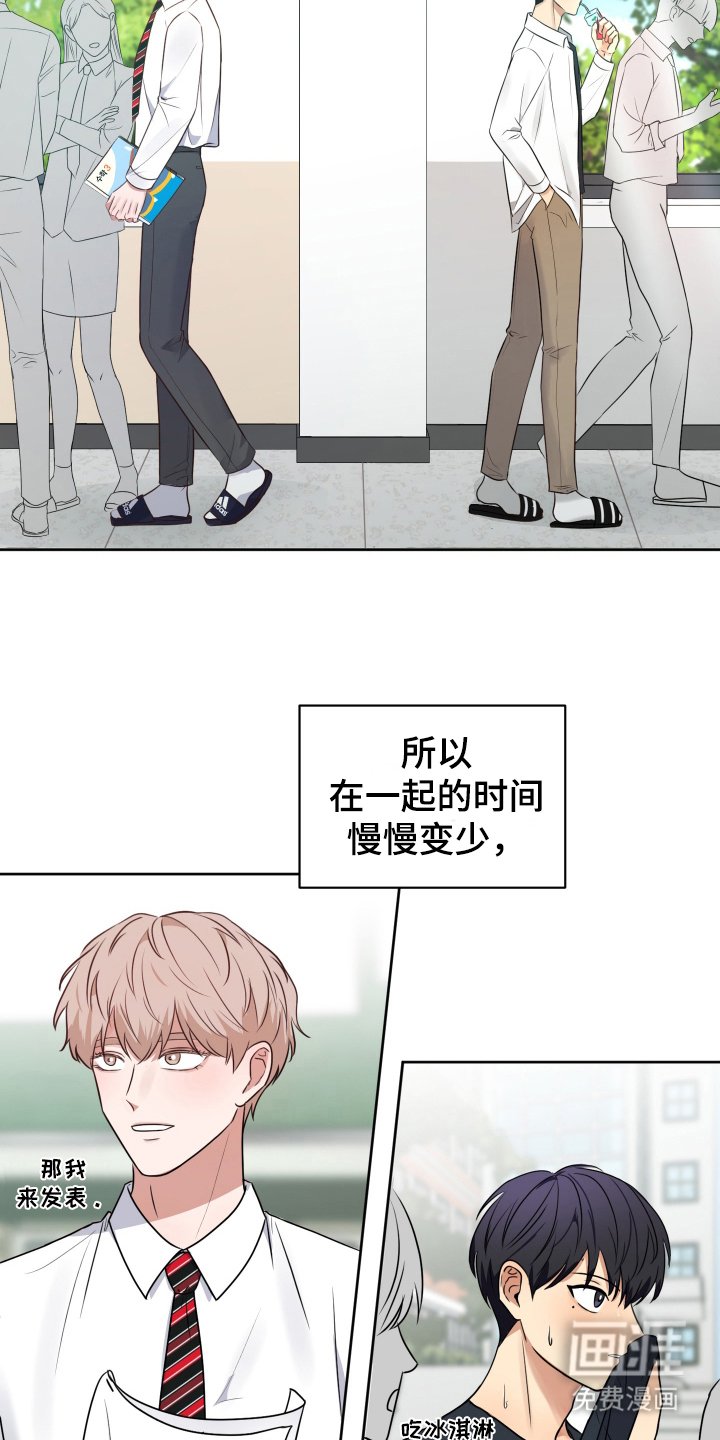 第1章：入学