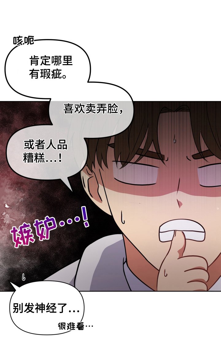 第1章：入学