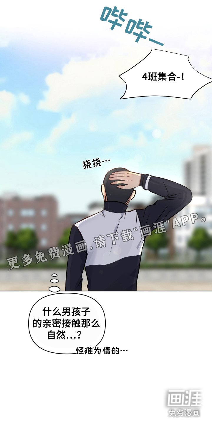 第10章：退场