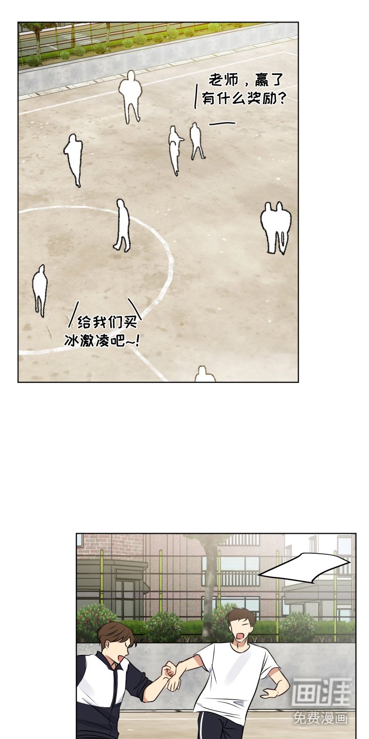 第10章：退场