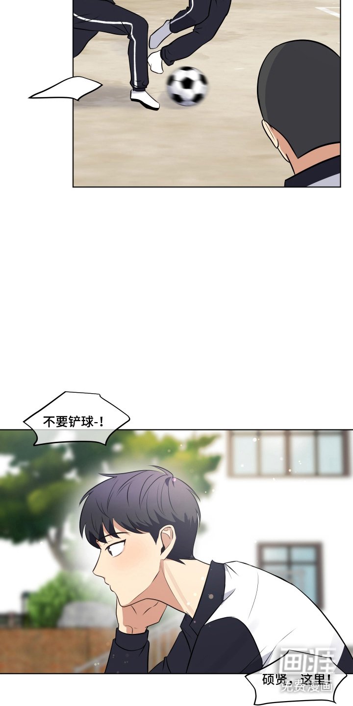 第10章：退场
