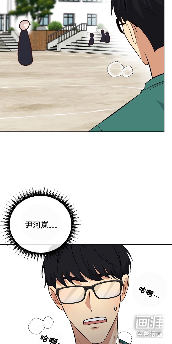 第10章：退场