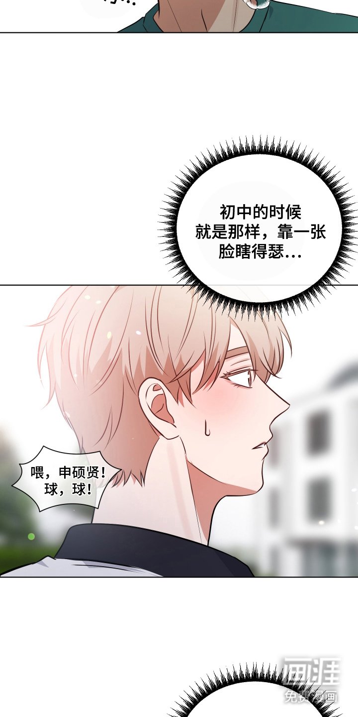 第10章：退场