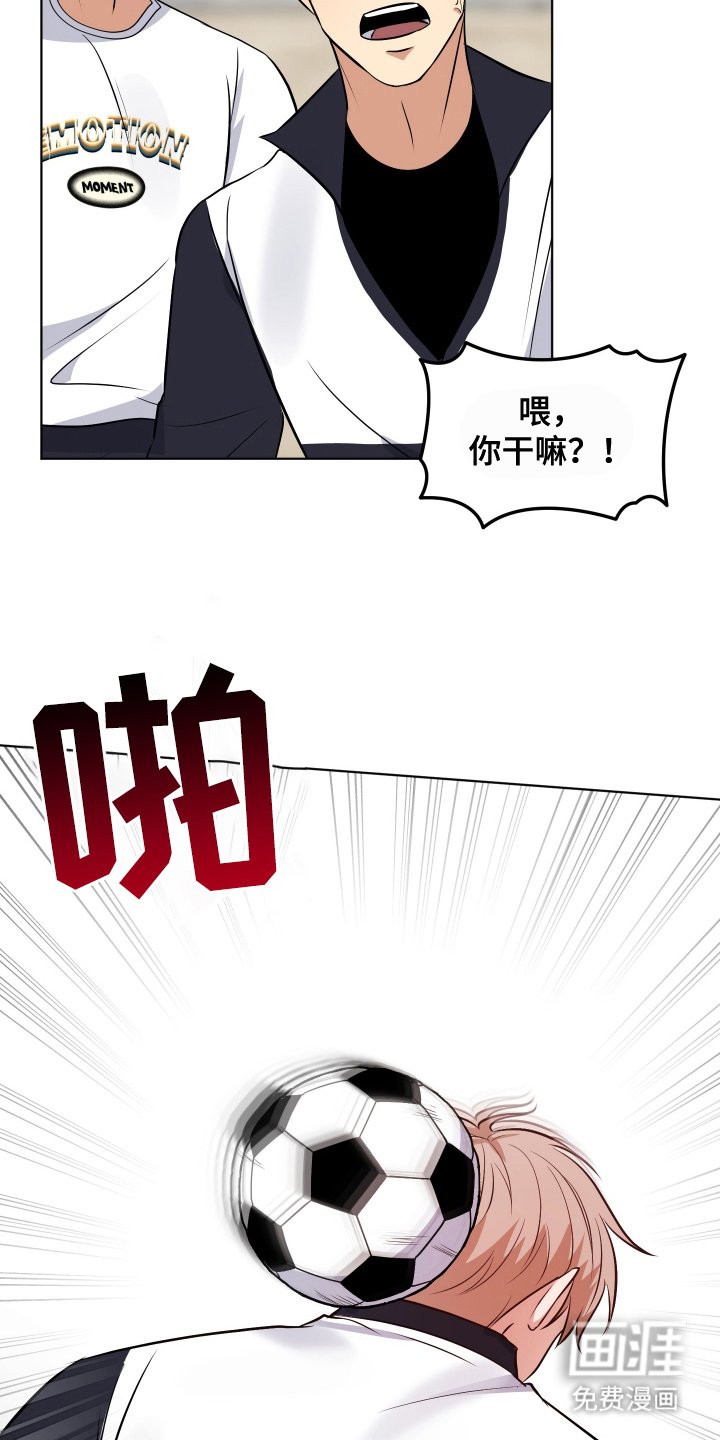 第10章：退场
