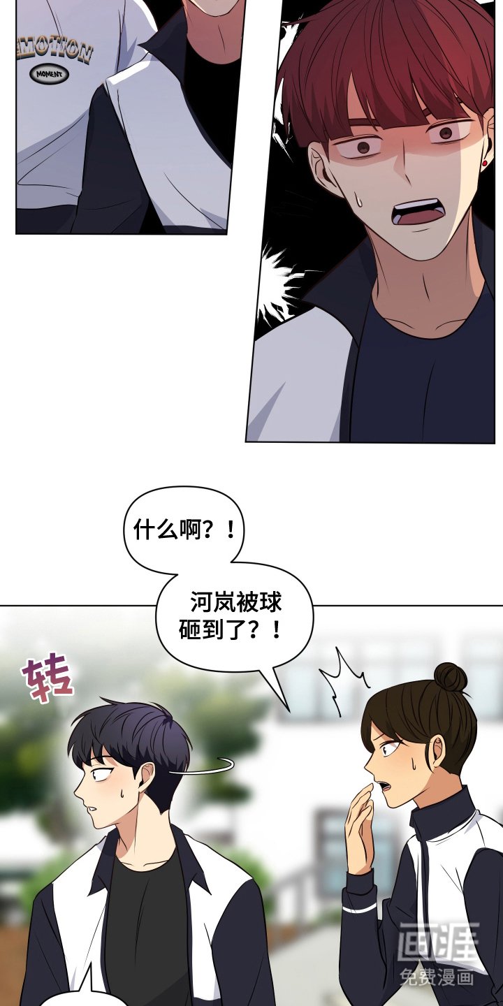 第10章：退场
