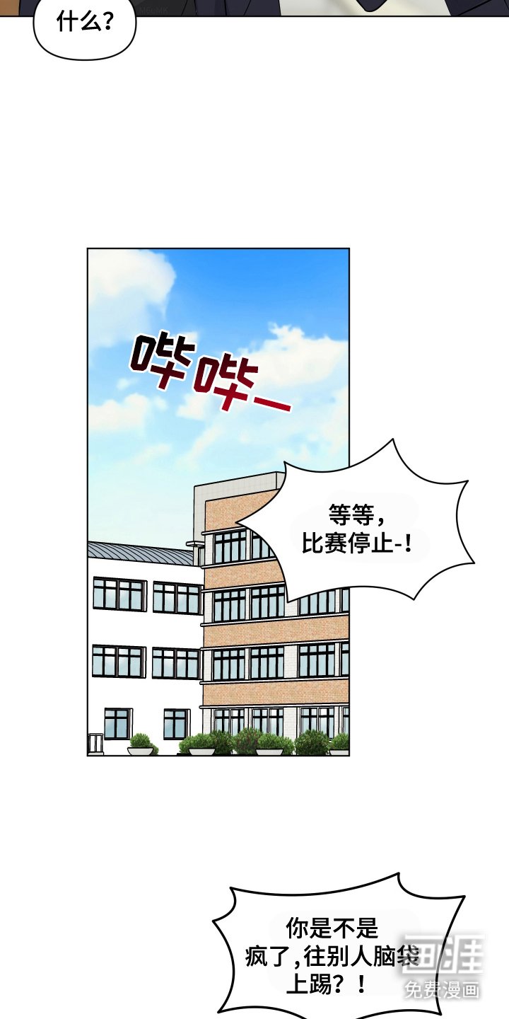第10章：退场