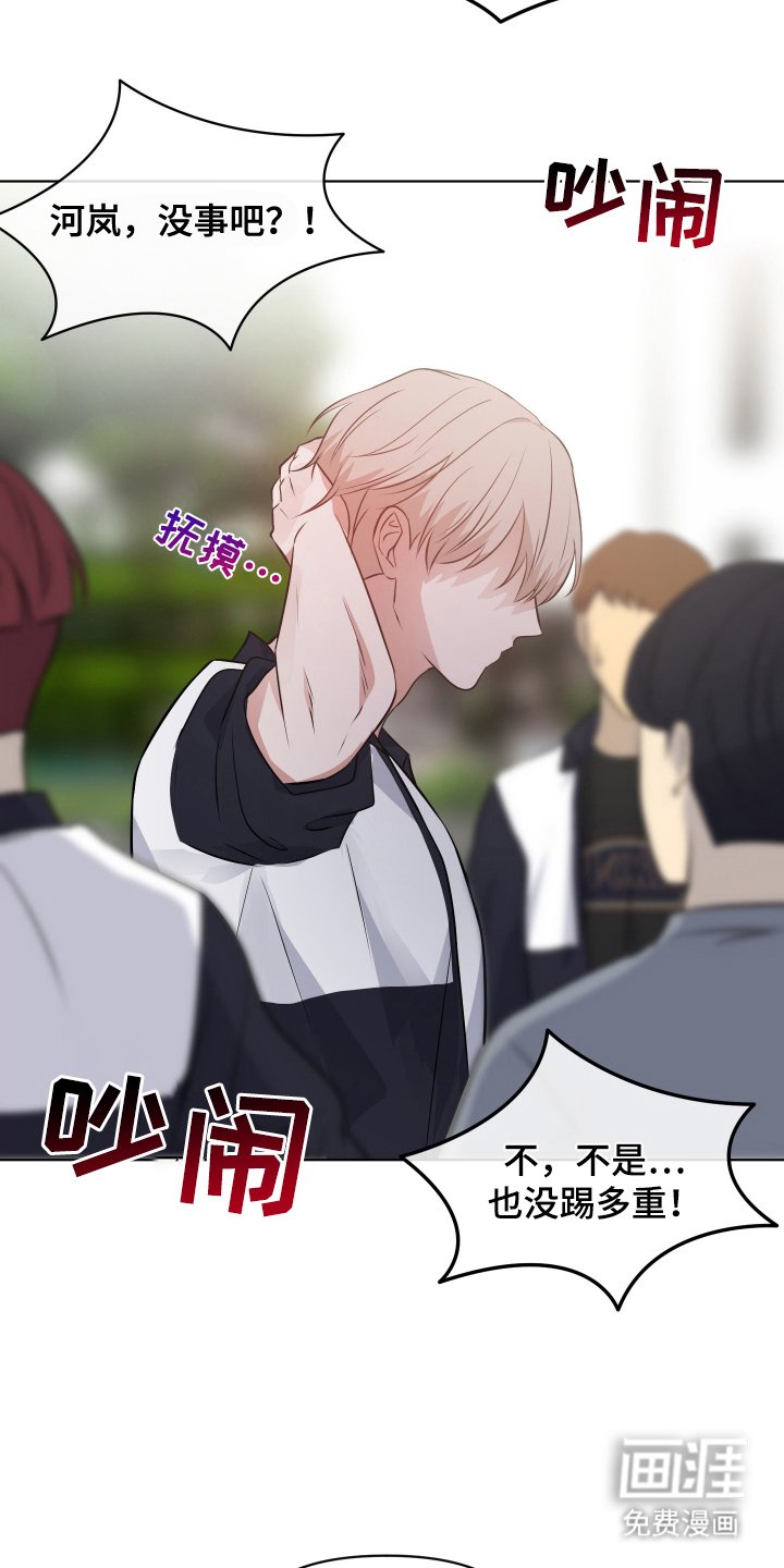 第10章：退场