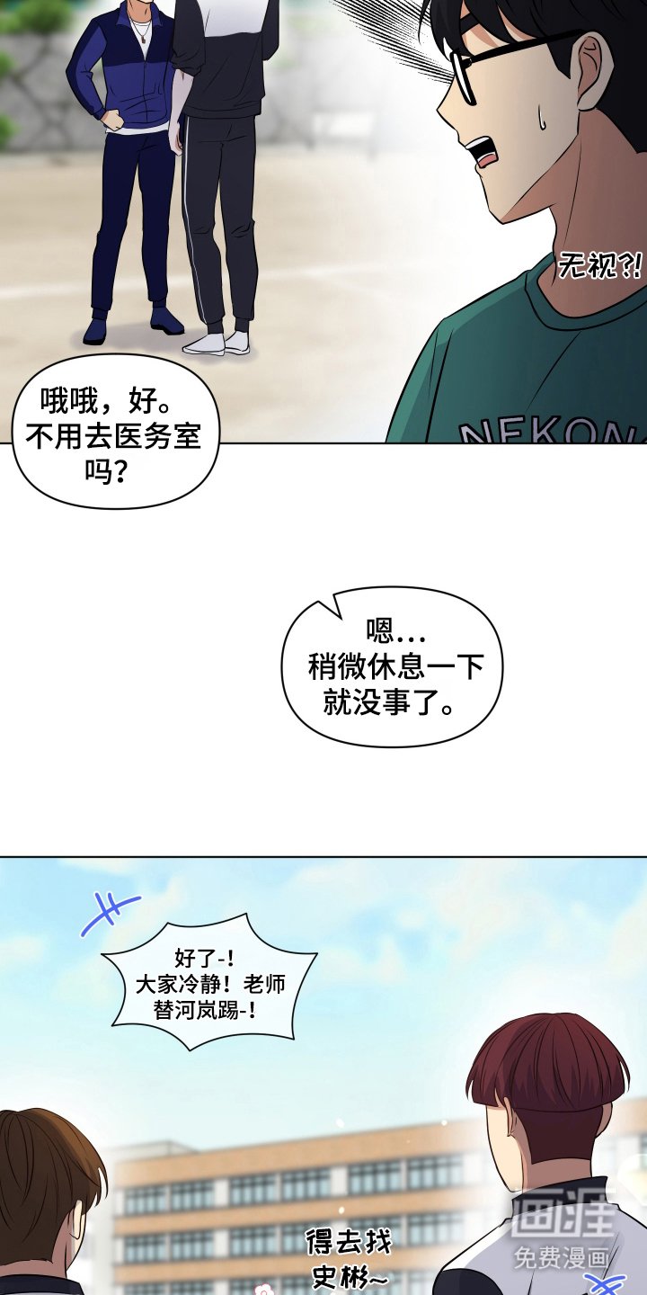 第10章：退场