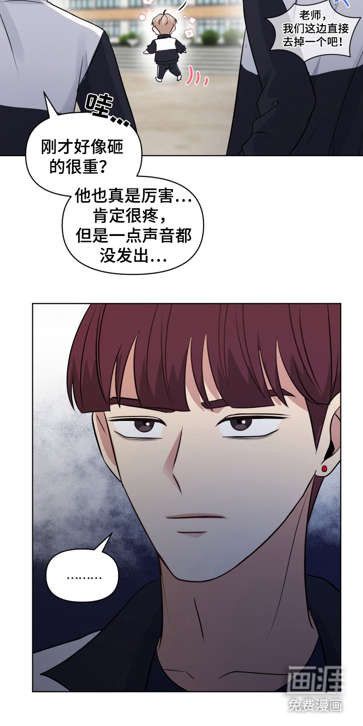 第10章：退场