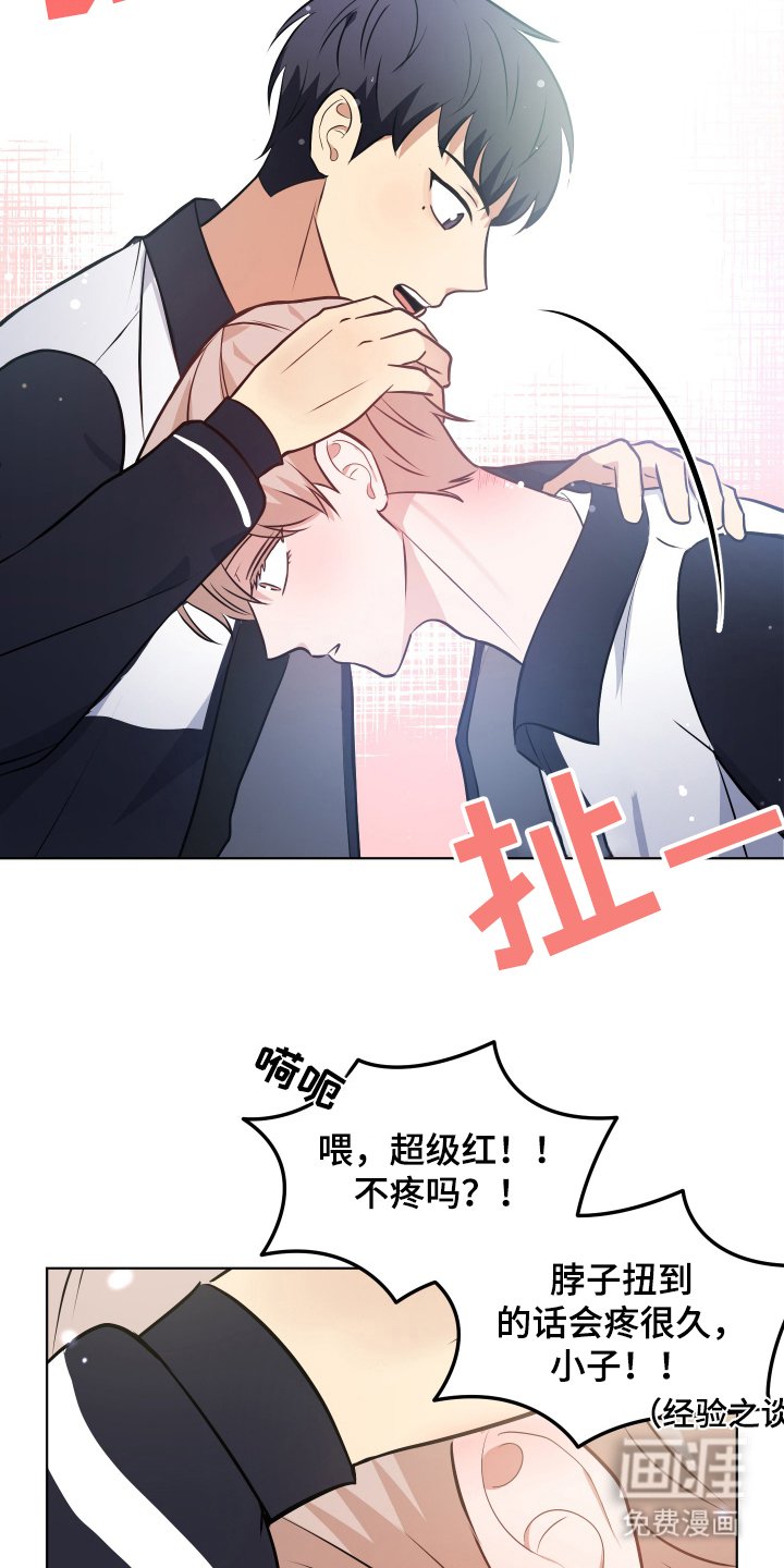 第11章：医务室