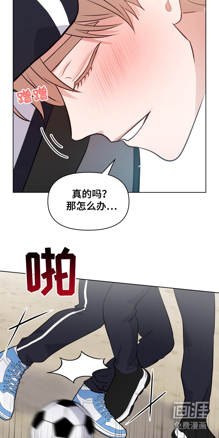 第11章：医务室