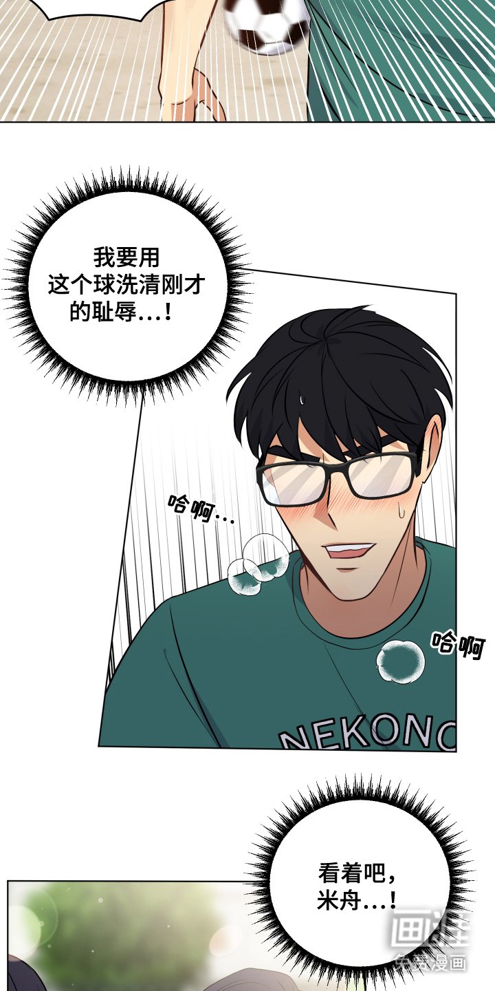 第11章：医务室