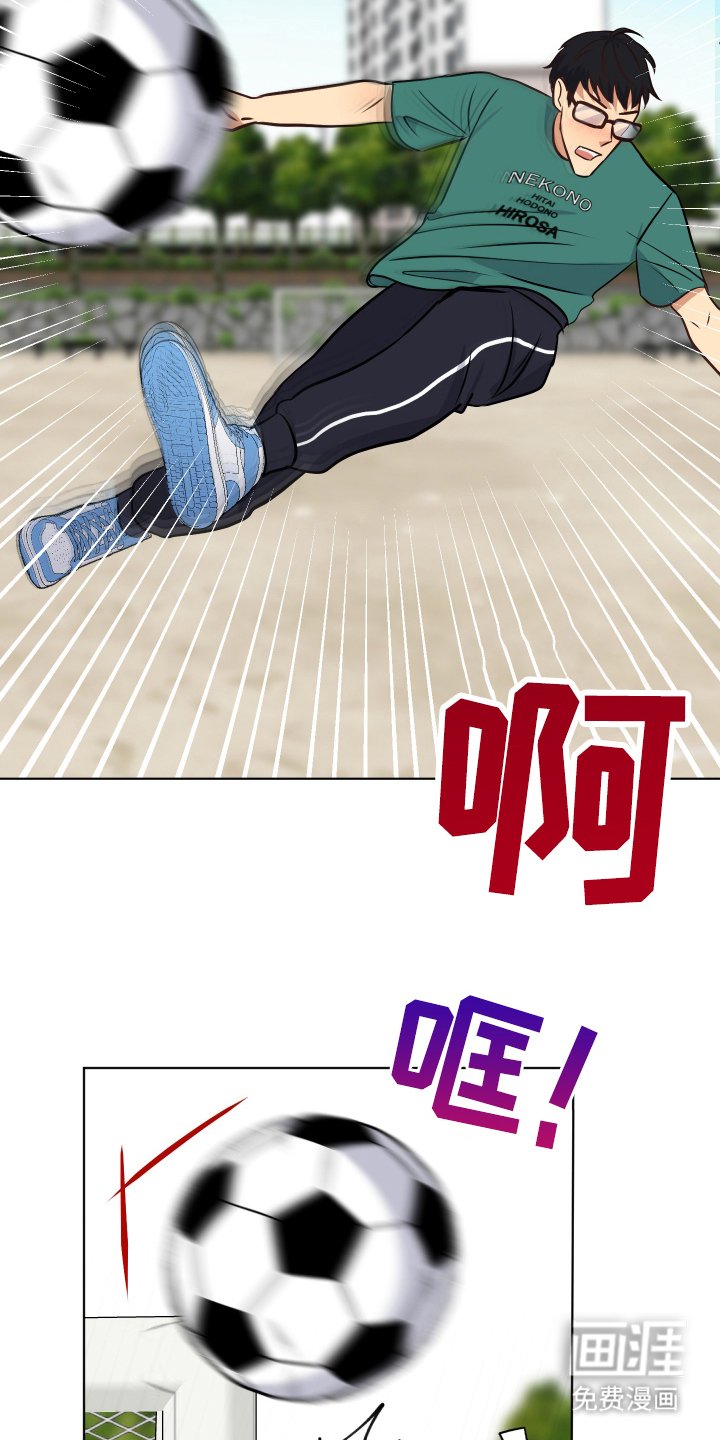 第11章：医务室