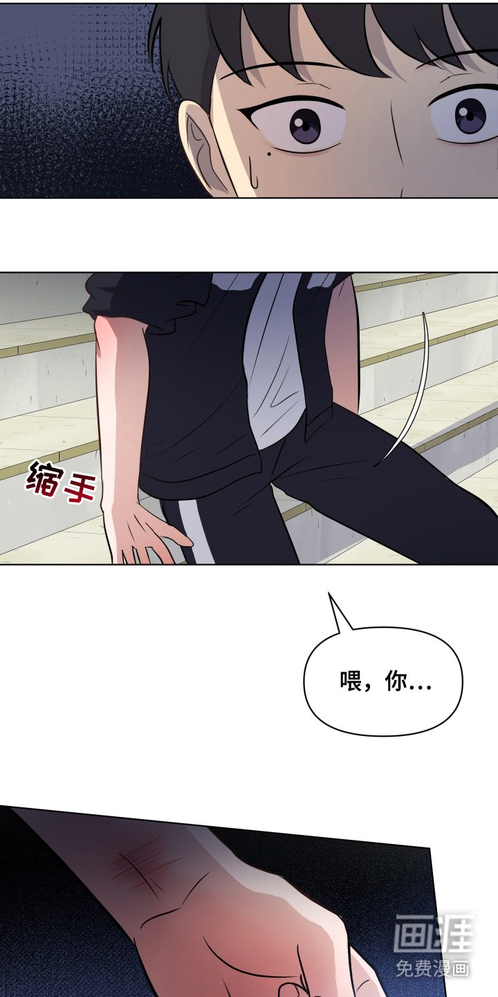 第11章：医务室