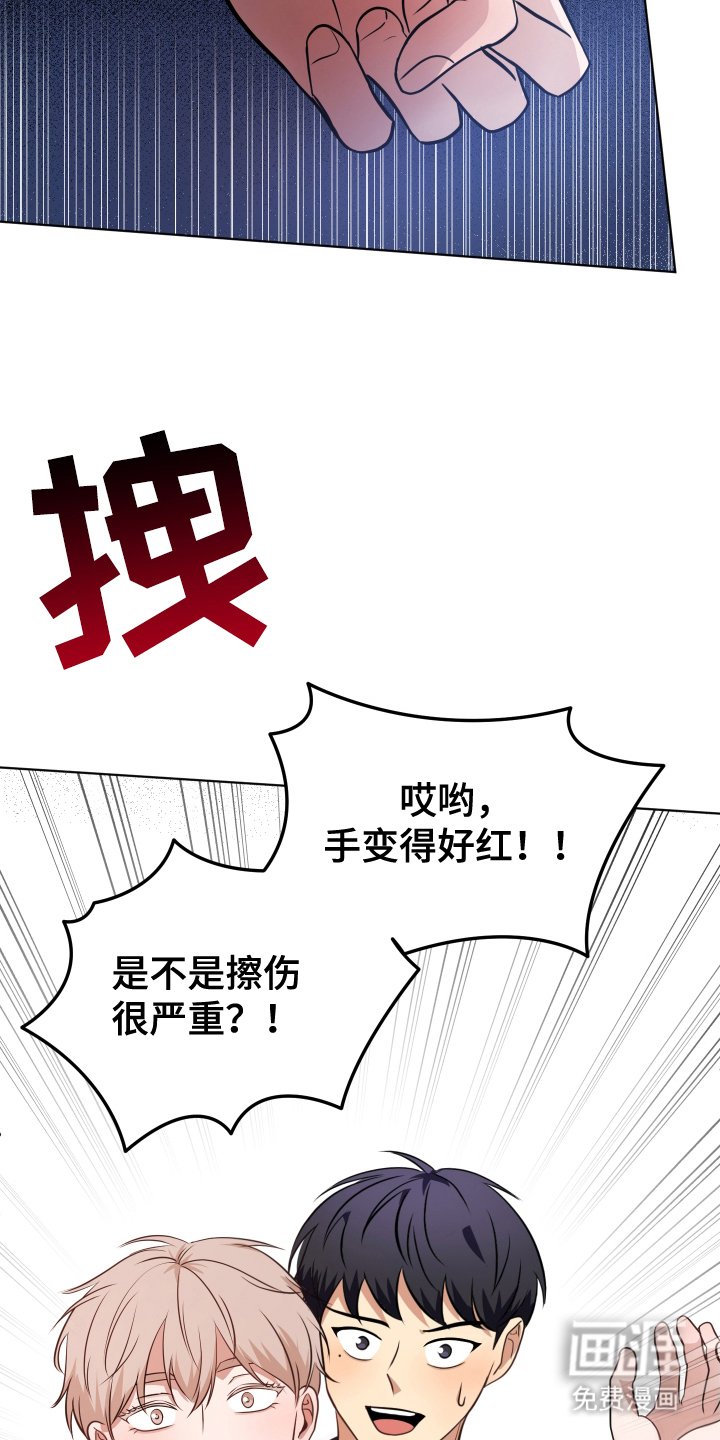 第11章：医务室