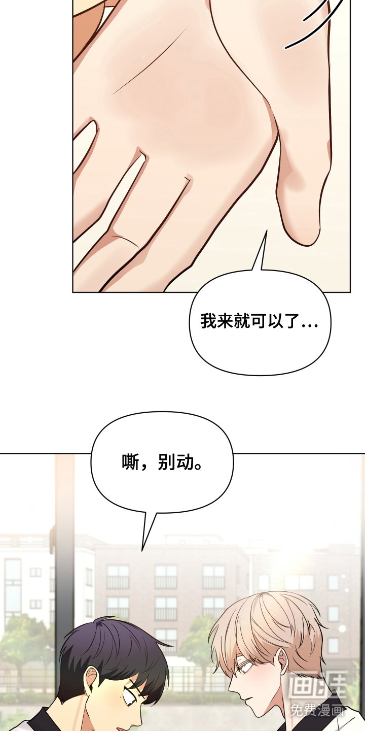 第12章：约会邀请