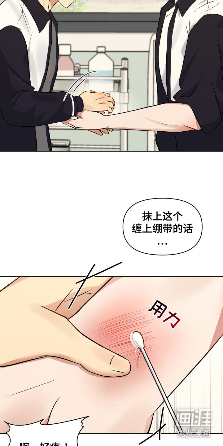 第12章：约会邀请