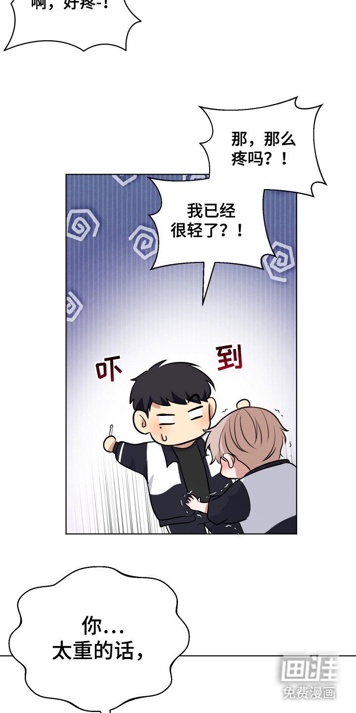 第12章：约会邀请