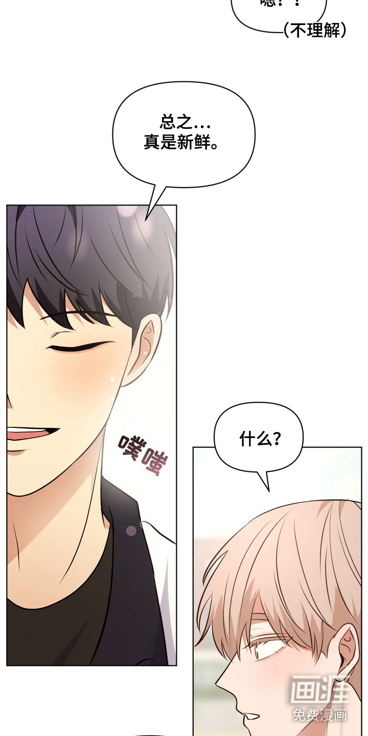 第12章：约会邀请